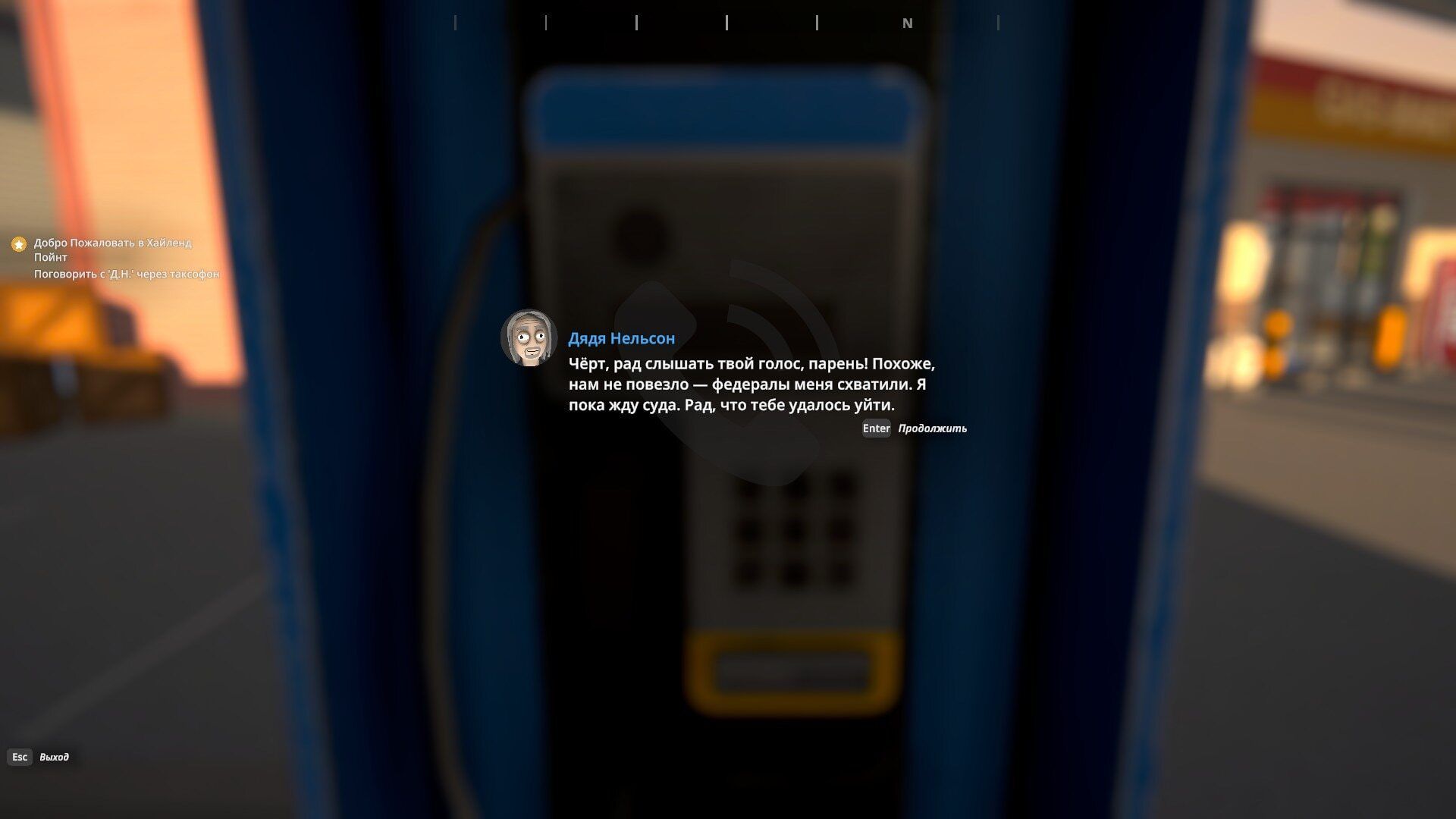 Русификатор текста и текстур для Schedule I