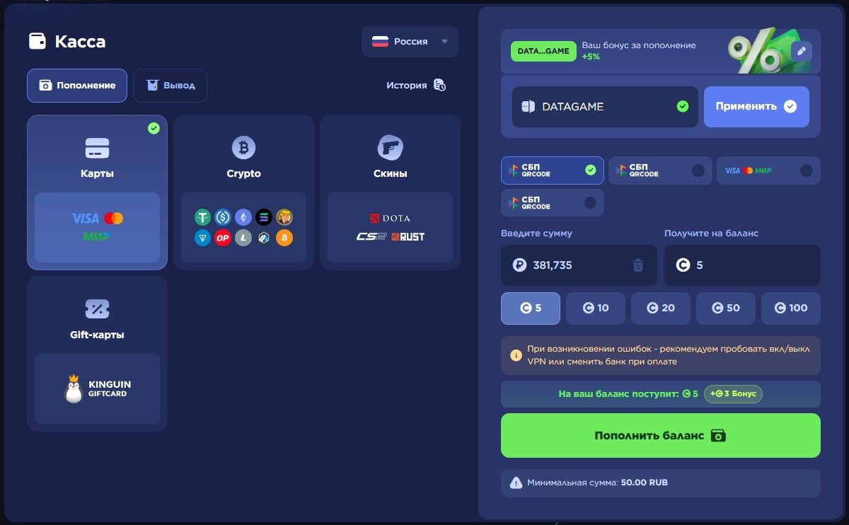 CSFAIL(КС ФЕЙЛ) промокод