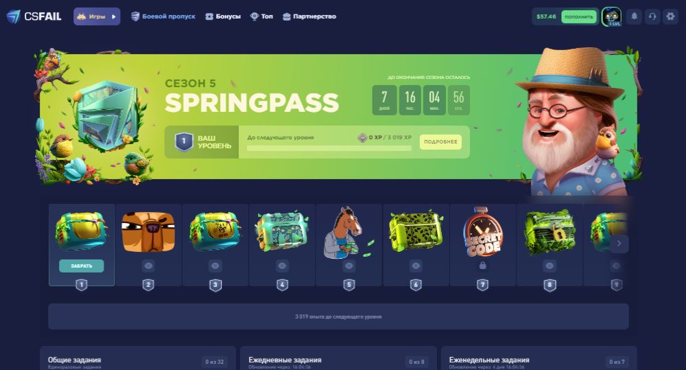 csfail springpass