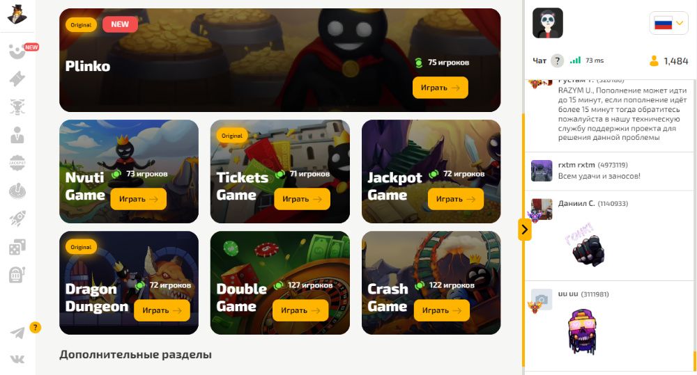 промокод dragon money главная страница