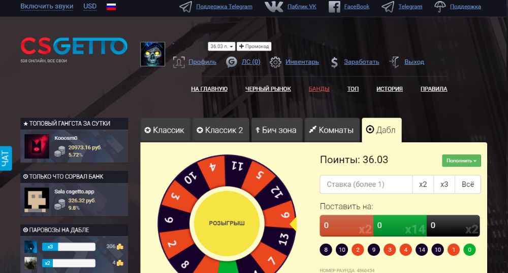 промокод csgetto главная страница