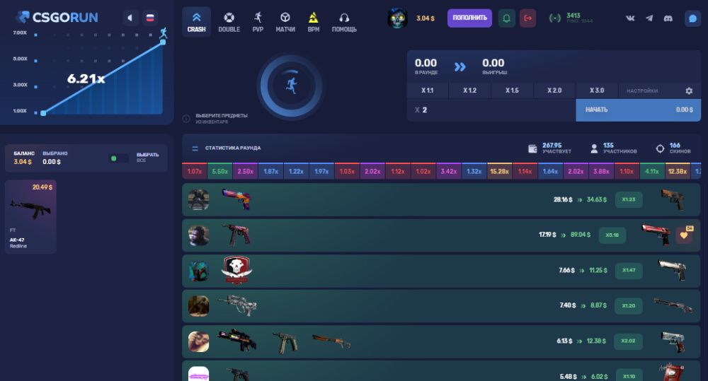 промокод csgorun главная страница