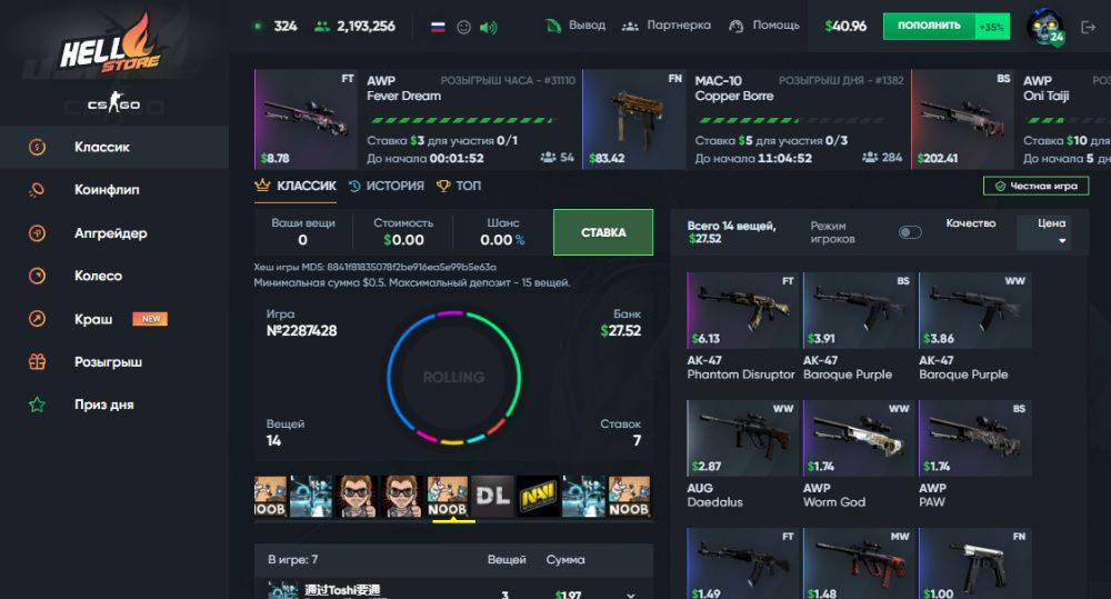 промокод hellstore джекпот кс го