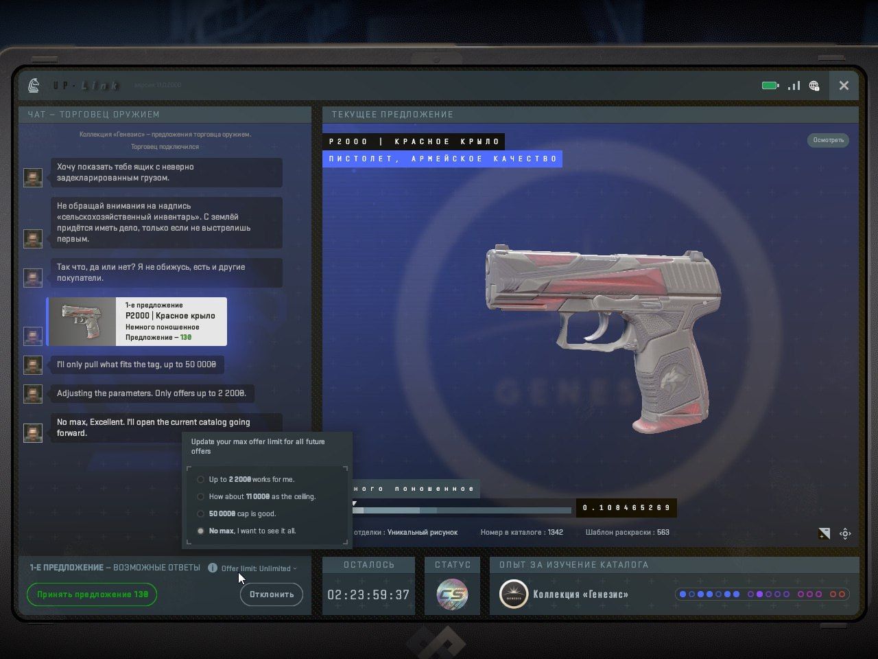 Обновление CS2 1.5 GB: предметы на торговой площадке остаются в инвентаре — как это изменит рынок кейсов и скинов