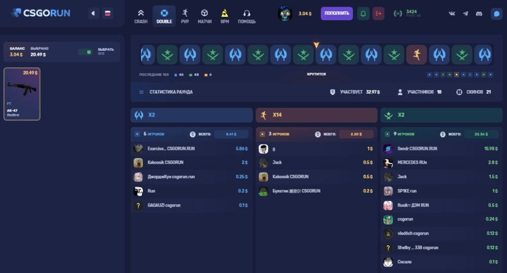 промокод csgorun рулетка на три цвета