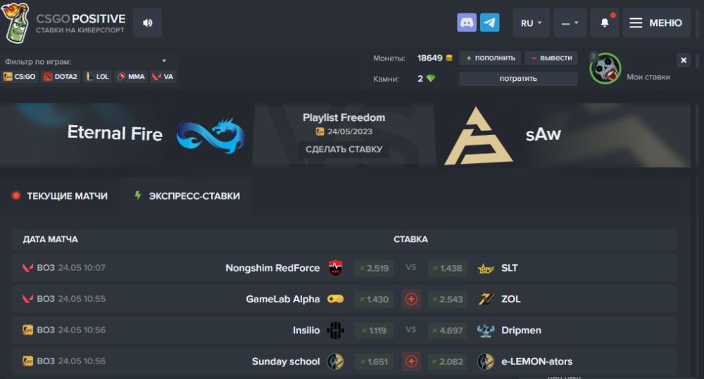 промокод csgopositive экспресс