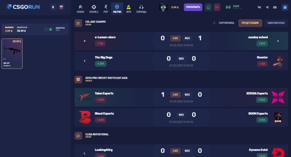 промокод csgorun ставки на спорт и киберспорт