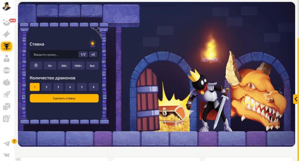 промокод dragon money 